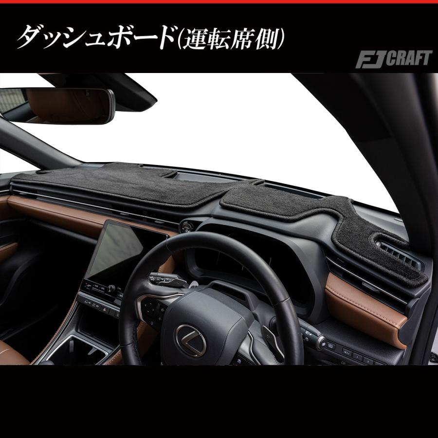 レクサス（LEXUS） FJCRAFT 【X147】 LBX 10系 ダッシュボードマット 
