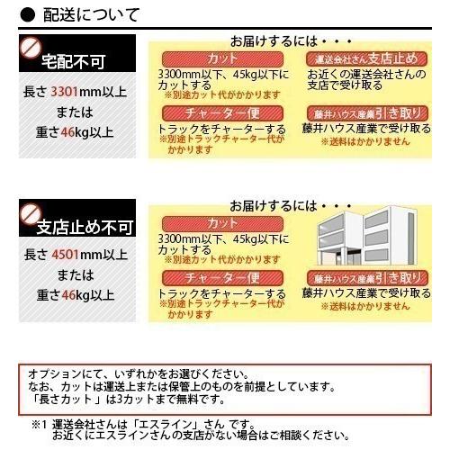 赤松集成材 フリー板 厚み36mm巾610mm長さ4200mm : フリー板.comヤフー