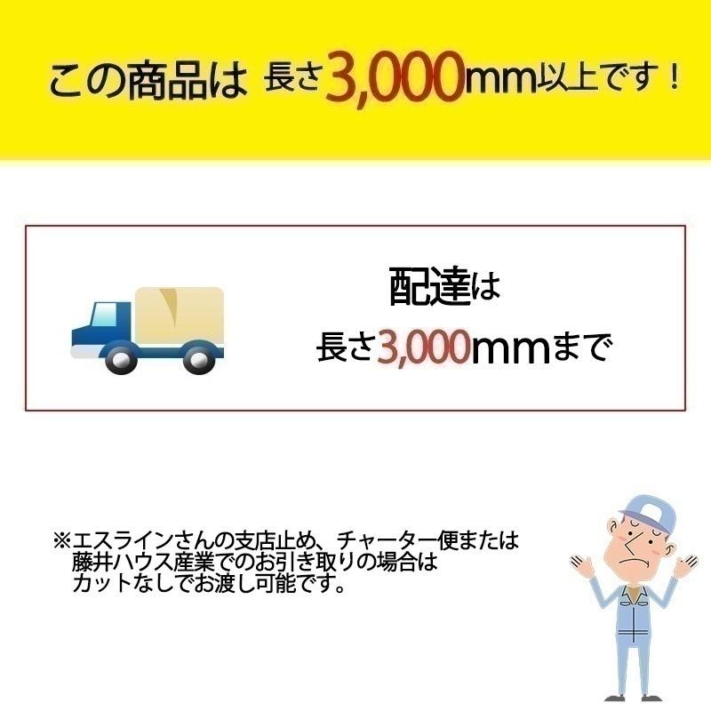 桧（節有）集成材　フリー板　厚み25mm巾610mm長さ4250mm