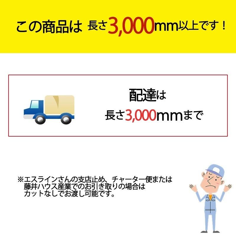 ゴム集成材 フリー板 厚み15mm巾610mm長さ3050mm : フリー板.comヤフー