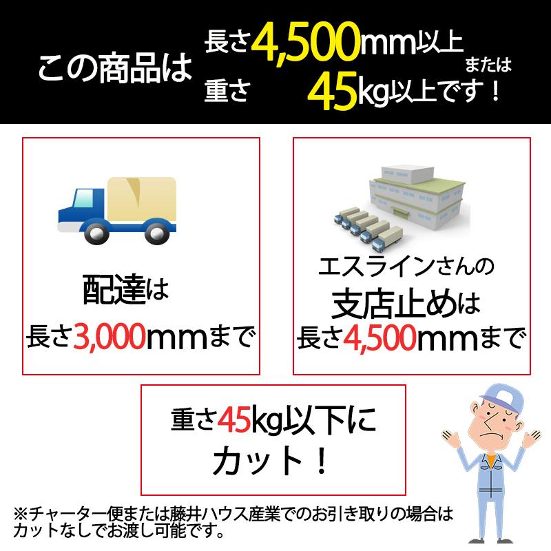 ゴム集成材　フリー板　厚み45mm巾610mm長さ5050mm