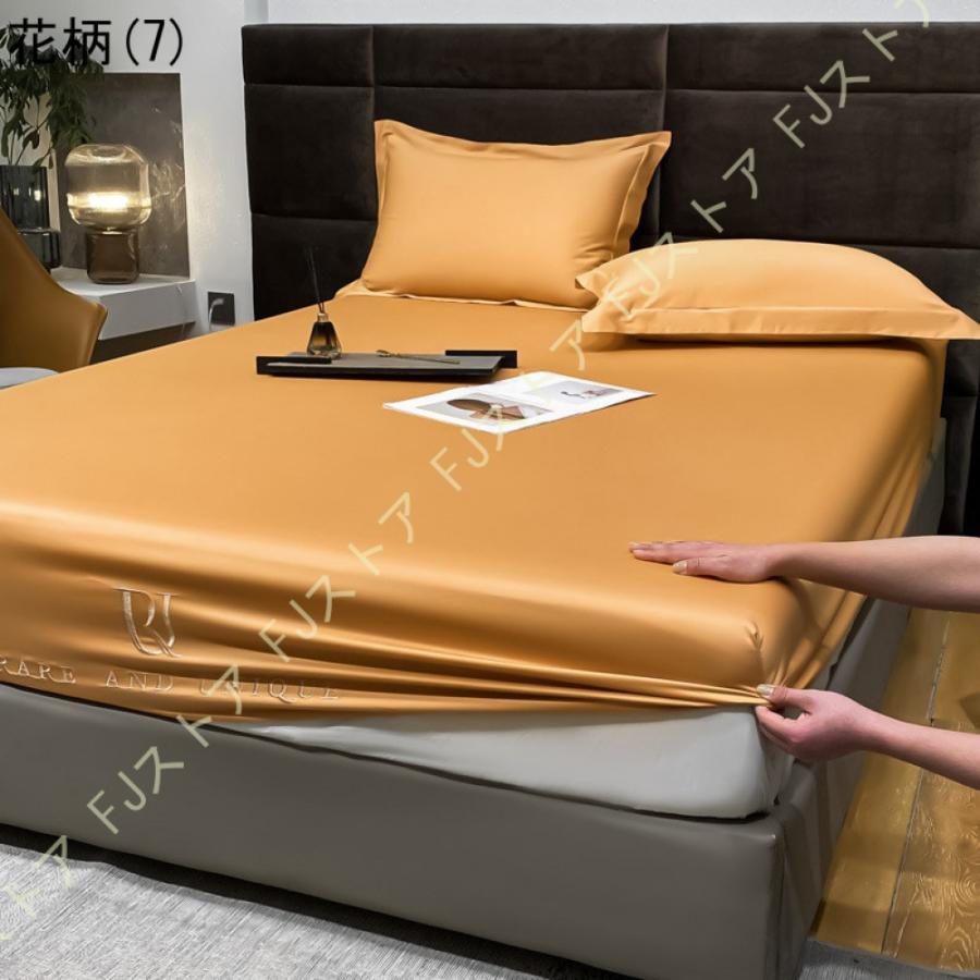 サテン ボックスシーツ 毛玉なしシーツ シルクみたい ツルツル冷 サテン ボックスシーツ 毛玉なしシーツ シルクみたい ツルツル冷