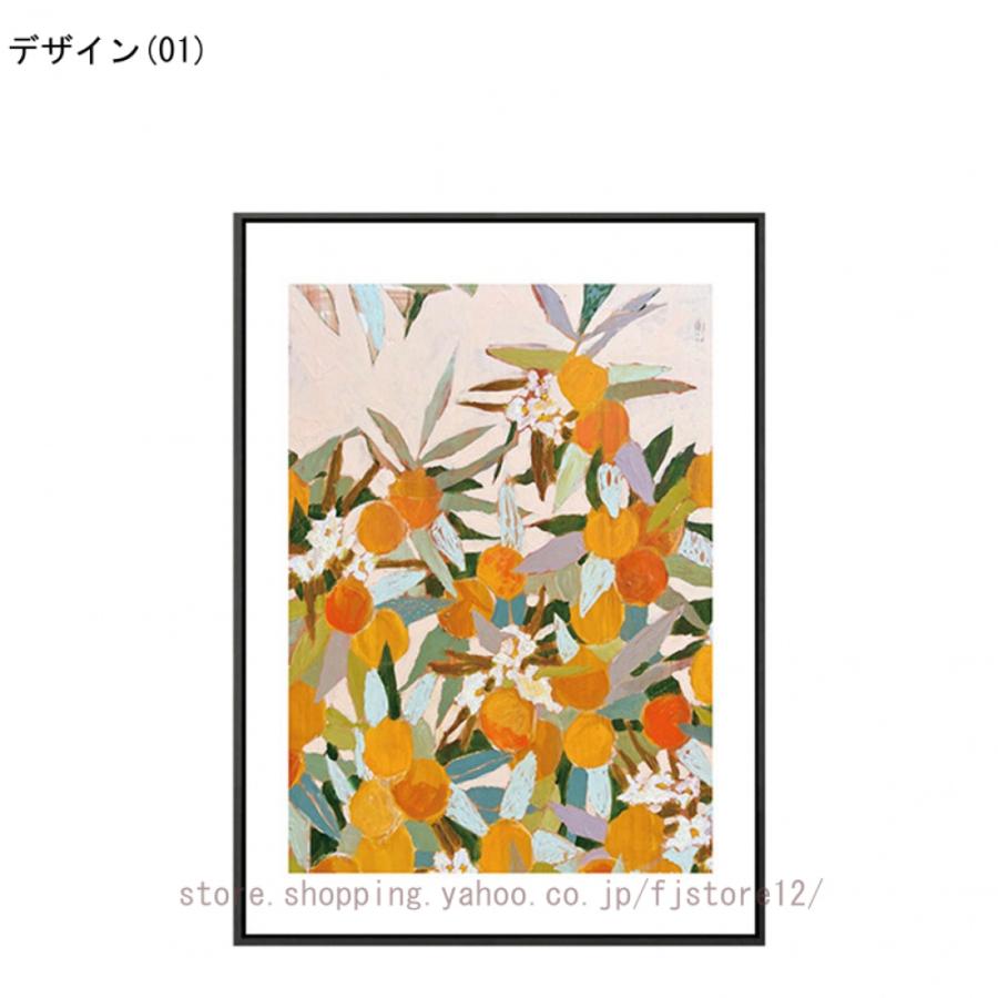 アートパネル 絵画 自然 玄関 風水 開運 額入り お風呂ポスター アートパネル 絵画 自然 玄関 風水 開運 額入り お風呂ポスター