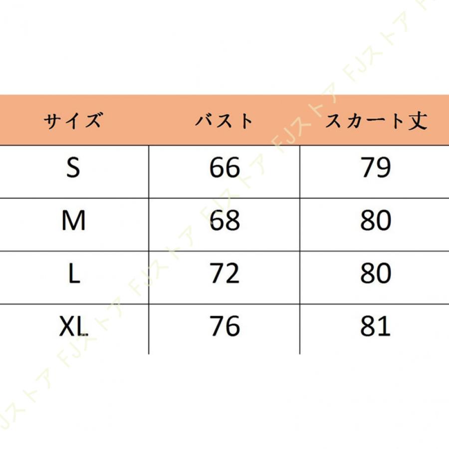 スカート 大人 春 夏 秋 レディース デニム ジャンスカ ワンピース サロペットスカート カジュアル 黒 ミモレ丈 無地 ゆったり ワイド 女性｜fjstore12｜06