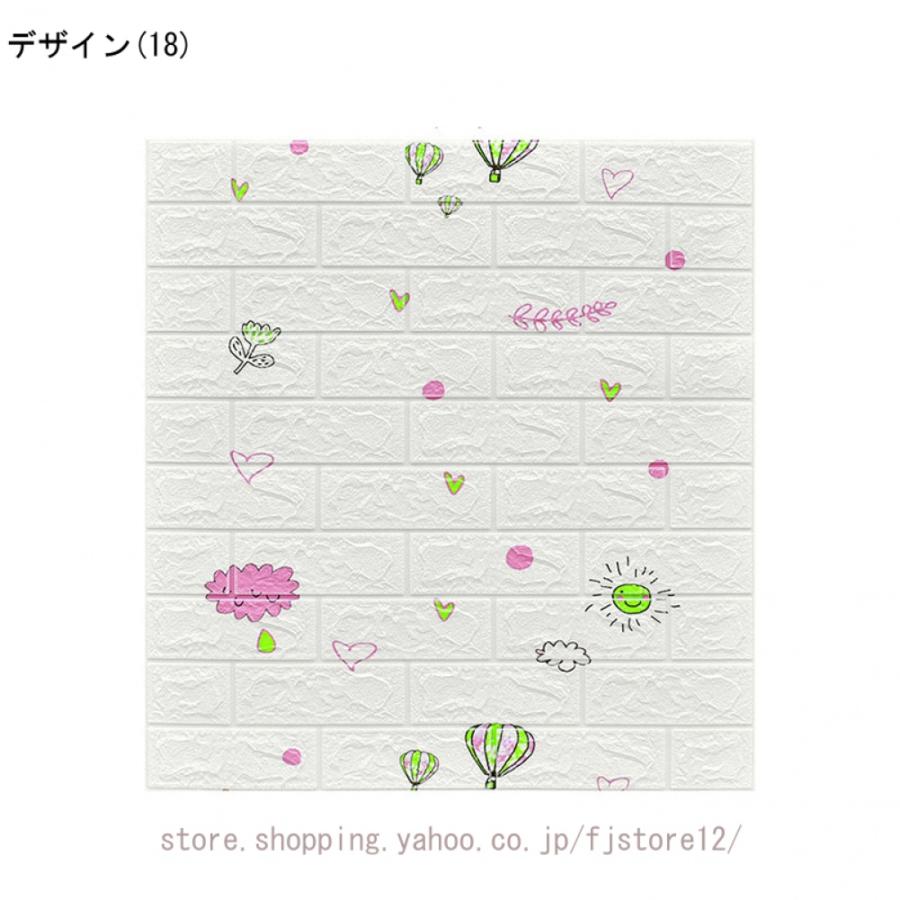 3D 壁紙 レンガ調 DIYクッション シール シート 60*60cm 立体 壁 3D 壁紙 レンガ調 DIYクッション シール シート 60*60cm 立体 壁