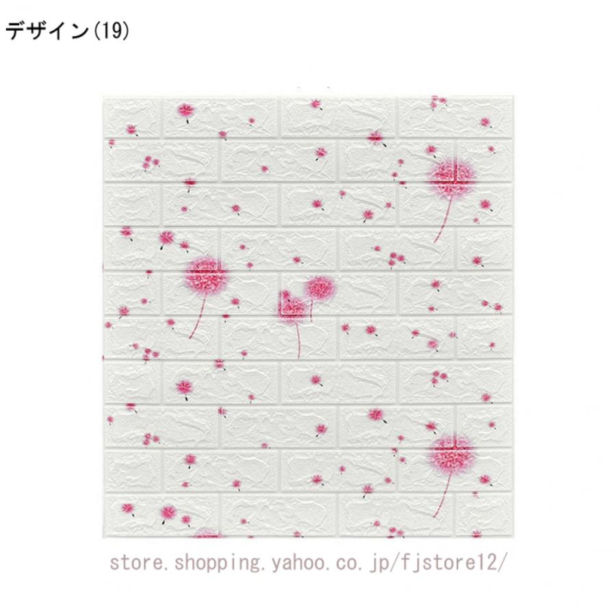 3D 壁紙 レンガ調 DIYクッション シール シート 60*60cm 立体 壁 3D 壁紙 レンガ調 DIYクッション シール シート 60*60cm 立体 壁