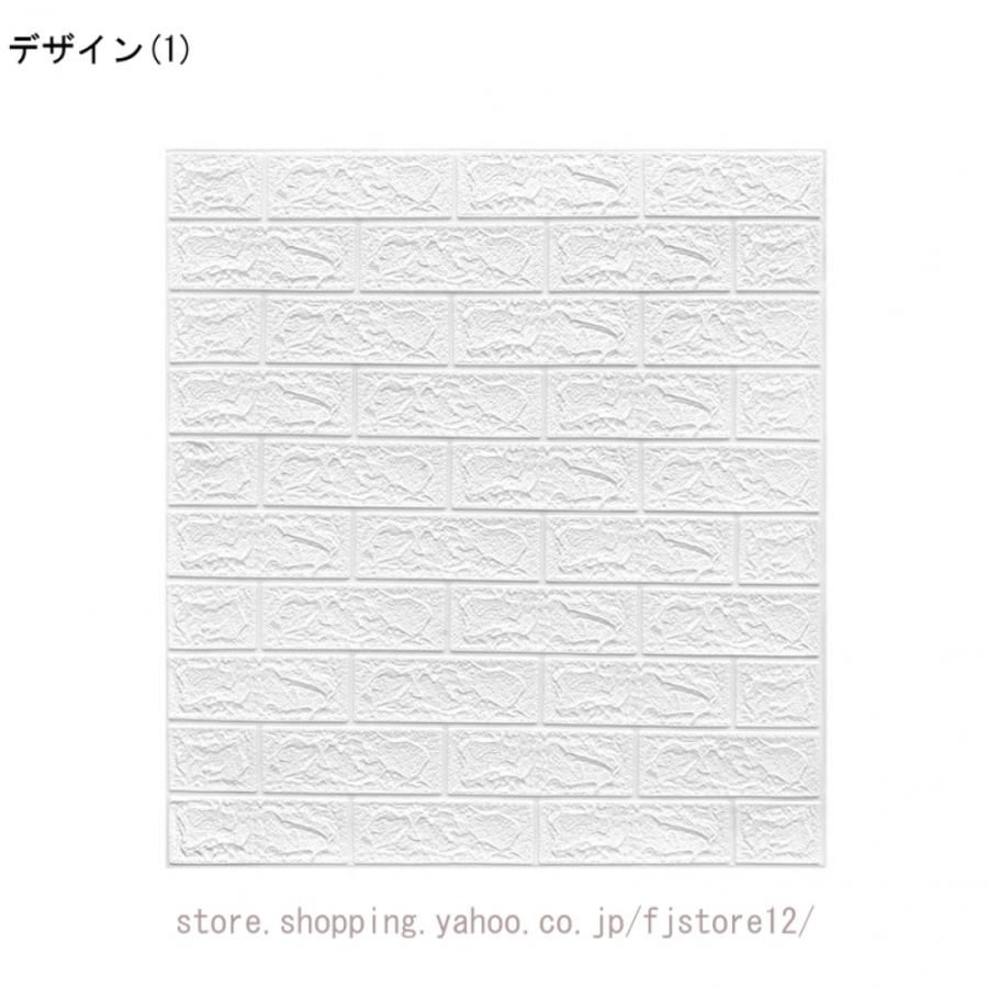 3D 壁紙 レンガ調 DIYクッション シール シート 60*60cm 立体 壁 3D 壁紙 レンガ調 DIYクッション シール シート 60*60cm 立体 壁
