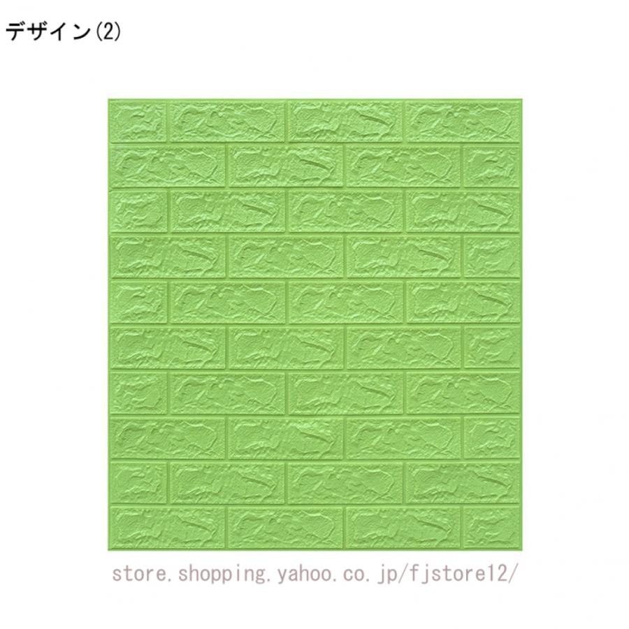 3D 壁紙 レンガ調 DIYクッション シール シート 60*60cm 立体 壁 3D 壁紙 レンガ調 DIYクッション シール シート 60*60cm 立体 壁