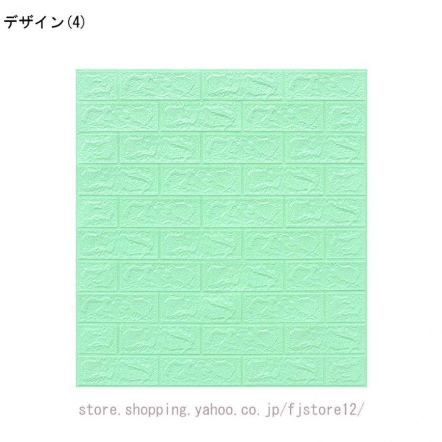 3D 壁紙 レンガ調 DIYクッション シール シート 60*60cm 立体 壁 3D 壁紙 レンガ調 DIYクッション シール シート 60*60cm 立体 壁