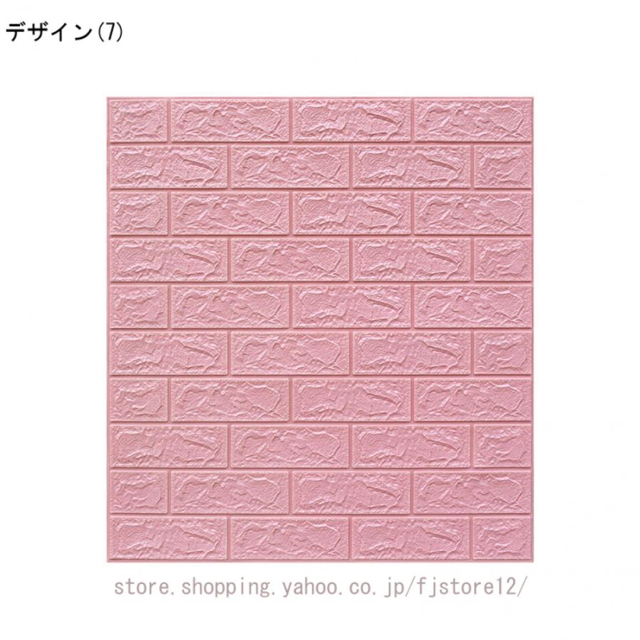 3D 壁紙 レンガ調 DIYクッション シール シート 60*60cm 立体 壁 3D 壁紙 レンガ調 DIYクッション シール シート 60*60cm 立体 壁