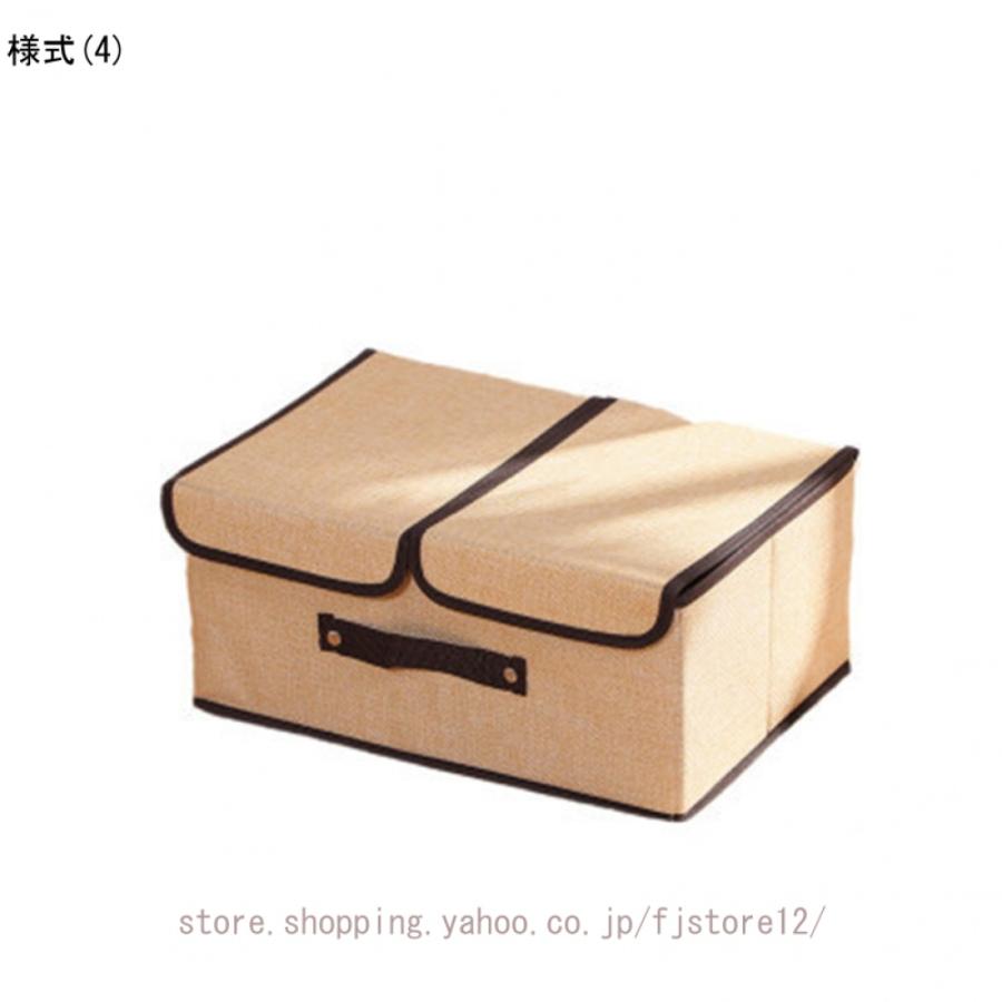 収納ボックス フタ付き おしゃれ かわいい 収納ケース 小物収納 収納BOX おもちゃ箱 持ち手き ストレージボックス 押し入れ収納 整理箱 男の子 女の子｜fjstore12｜10