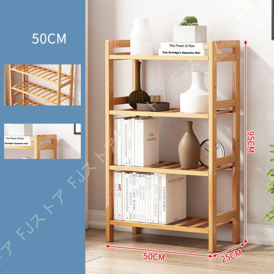オープンシェルフ 多段 天然竹製 オープンラック 棚 多段 シンプル ナチュラル 木 リビング/玄関収納棚 スリム 奥行25 キッチンラック シューズ/本/食器｜fjstore12｜09