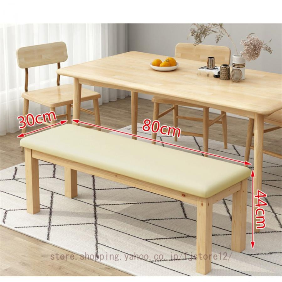 ダイニングベンチ 30cm幅 ベンチ単品 ベンチチェア リビング ダイニングベンチ 30cm幅 ベンチ単品 ベンチチェア リビング