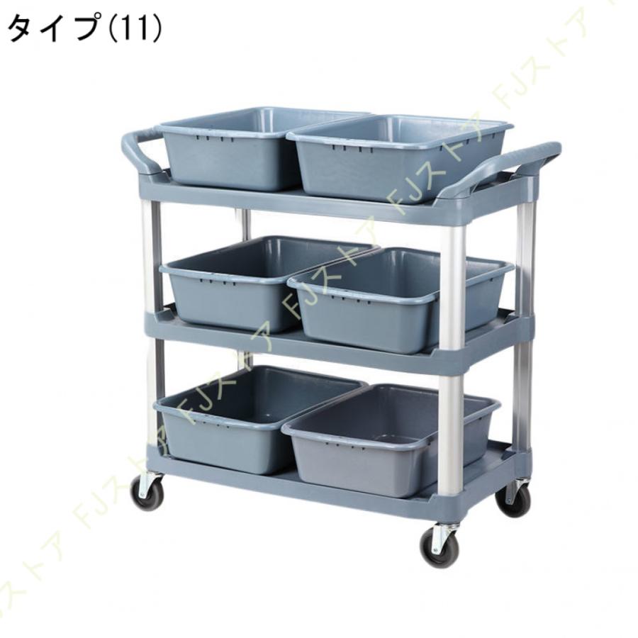 サービスワゴン キッチンカート 業務用 抗菌 配膳ワゴン 配膳 サービスワゴン キッチンカート 業務用 抗菌 配膳ワゴン 配膳