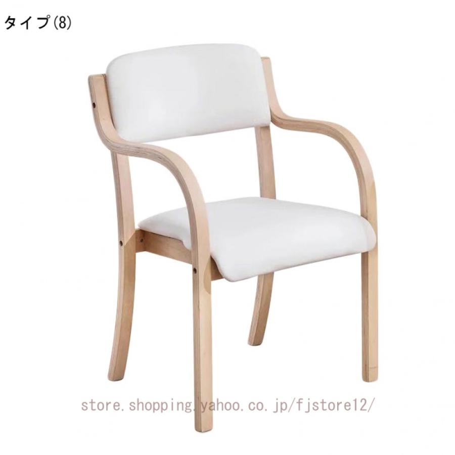 チェア ダイニングチェア イス スタッキングチェア 肘掛け付き 重ねる 