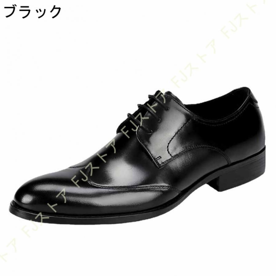 ビジネスシューズ メンズ 革靴 ドレスシューズ ウイングチップ ビジネスシューズ メンズ 革靴 ドレスシューズ ウイングチップ