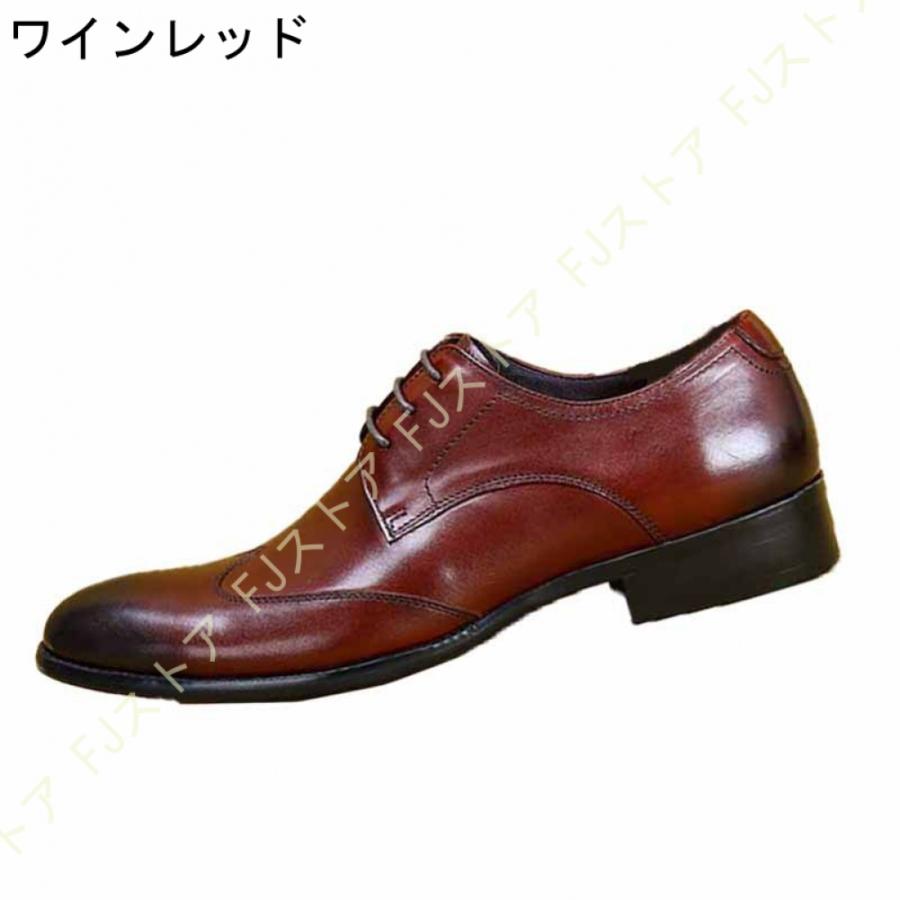 ビジネスシューズ メンズ 革靴 ドレスシューズ ウイングチップ ビジネスシューズ メンズ 革靴 ドレスシューズ ウイングチップ