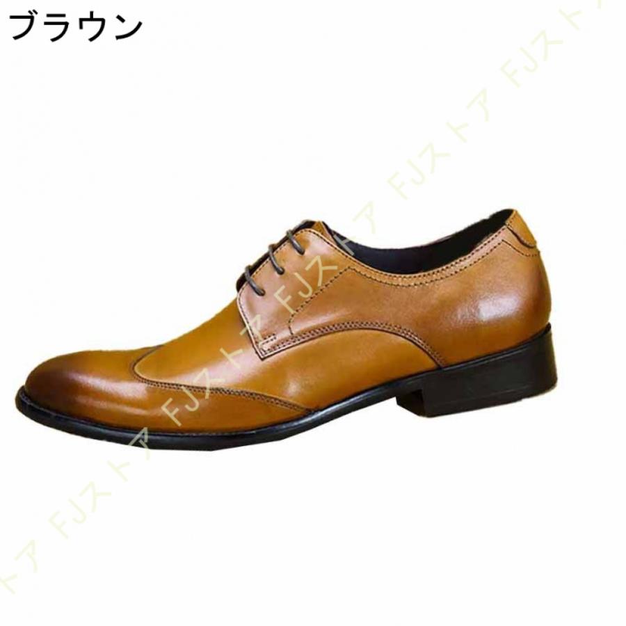 ビジネスシューズ メンズ 革靴 ドレスシューズ ウイングチップ ビジネスシューズ メンズ 革靴 ドレスシューズ ウイングチップ