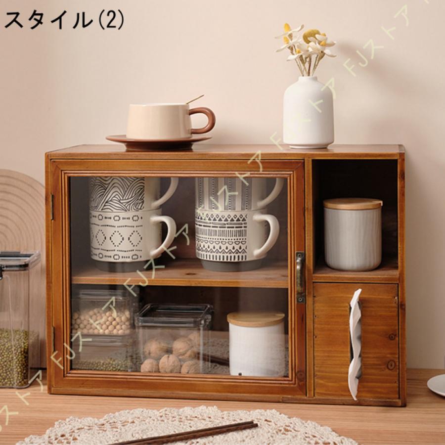 収納キャビネット ミニ 食器棚 おしゃれ スパイスラック 木製 収納 
