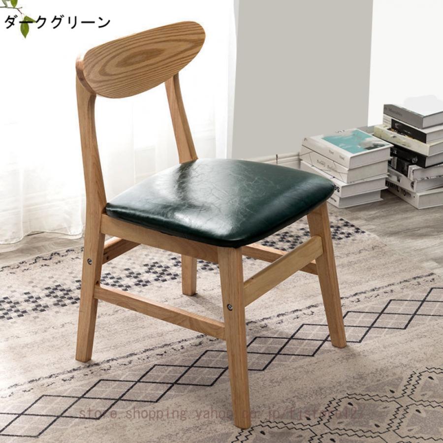 レトロなカフェチェア ダイニングチェア チェアー 椅子 イス おしゃれ 北欧 木製 木脚