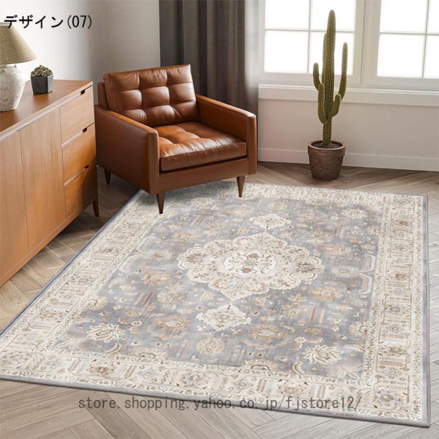 ペルシャ風ラグ ペルシャ柄 カーペット 柄 オールシーズン ペルシャ風ラグ ペルシャ柄 カーペット 柄 オールシーズン
