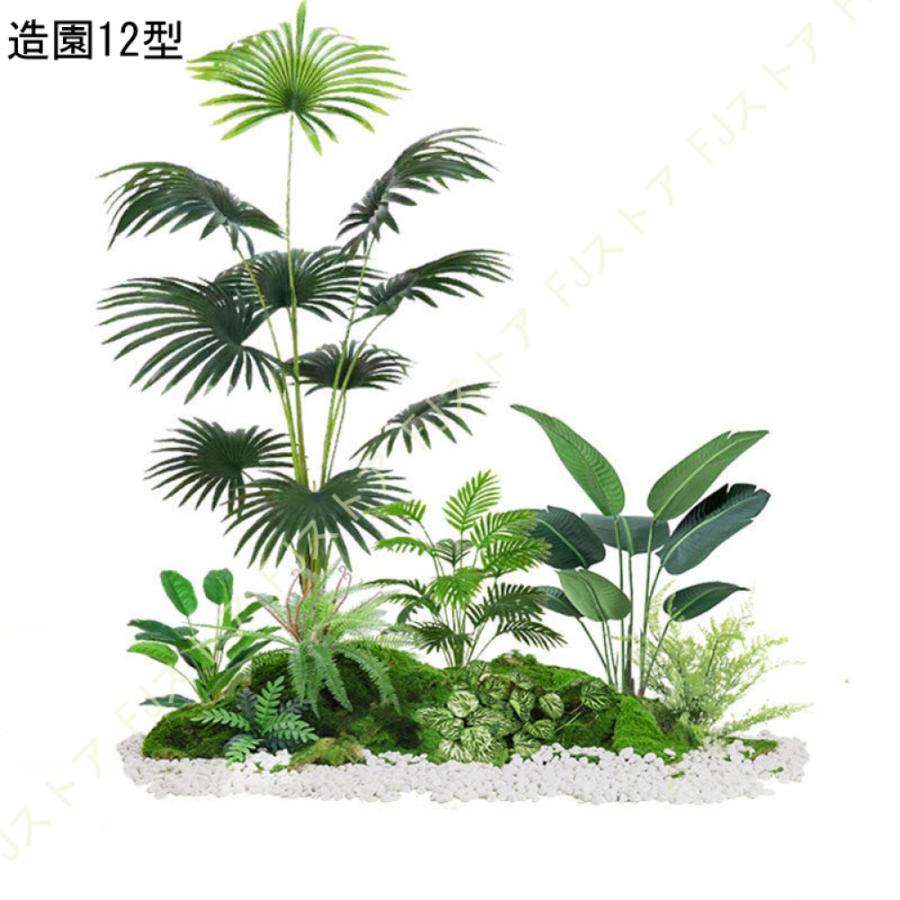 人工観葉植物 フェイクグリーン 造花 屋内 色あせない フェイク 人工観葉植物 フェイクグリーン 造花 屋内 色あせない フェイク