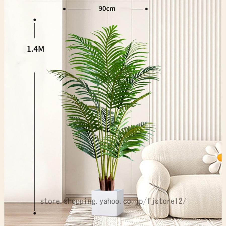フェイクグリーン 大きい 大型 観葉植物 フェイク リアル 造木 フェイクグリーン 大きい 大型 観葉植物 フェイク リアル 造木