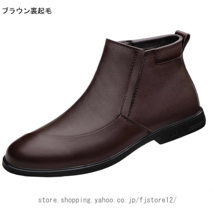 楽天市場】本革 サイドゴア ブーツ 革 メンズ ショートブーツ 楽天市場】本革 サイドゴア ブーツ 革 メンズ ショートブーツ