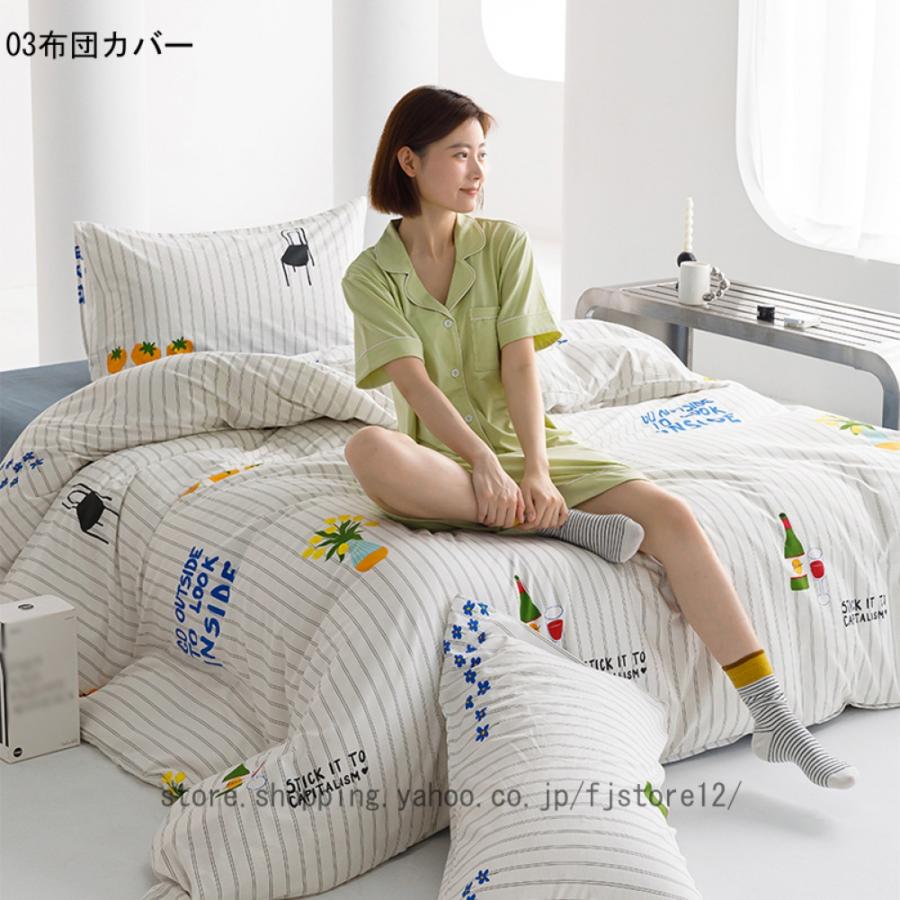 猫柄 布団カバー 綿 ダブル 4点セット ツルツル シーツ 冷感 猫柄 布団カバー 綿 ダブル 4点セット ツルツル シーツ 冷感