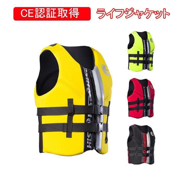 ライフジャケット フリーサイズ ベストタイプ メンズ レディース 救命胴衣 釣り 海 アウトドア ライフベスト ベスト型 大人用 ジュニア :fj-jsy08:FJ商会 - 通販 - Yahoo!ショッピング