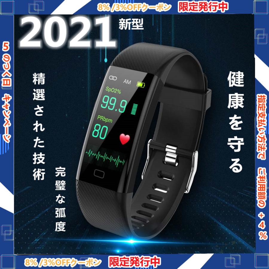 スマートウォッチ 日本製センサー 万歩計 腕時計 心拍計 血圧 温度計付き 体温管理 日本語説明書 健康管理 多機能 高精度 IP67防水 着信通知  睡眠検測 2021年春の