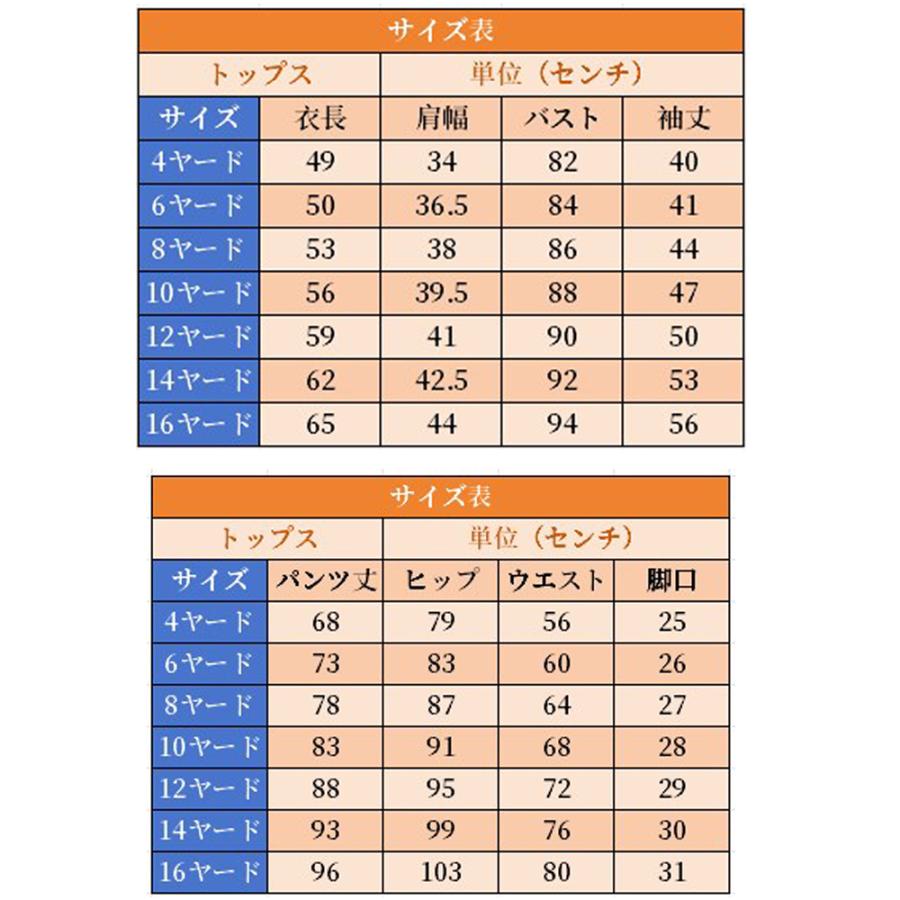 キッズ スキーウェア 子供 ジュニアスキー スノーウェア スノボウエア スノーボードウェア 男の子 女の子 子供用 おしゃれ 冬 雪遊び 撥水 防寒｜fjsyoukai｜29