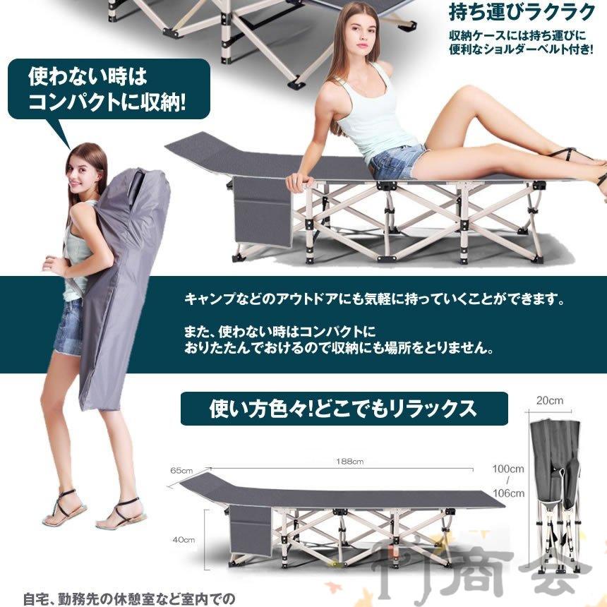 持ち歩きベッド ブルー 折りたたみベッド コンパクト 軽量 シングル 組立不要 マットレス 収納袋付き 簡易 介護 キャンプ 仮眠 Motiabe Bl 折りたたみベッド 配送方法予定 宅配便 Www Bollywoodpapa Com