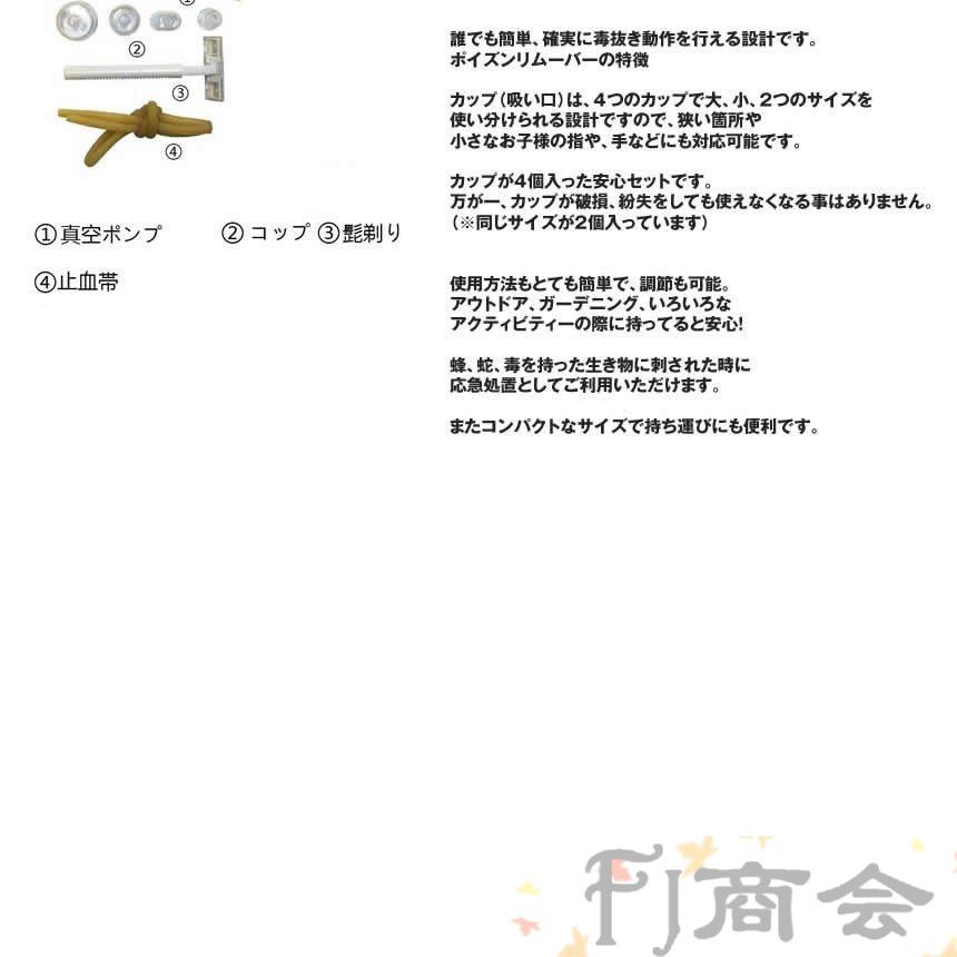 マーケット Ohkey ポイズンリムーバー 強力 毒吸引器 ホイッスル 付き アウトドア 登山 保証付き Originaljustturkey Com