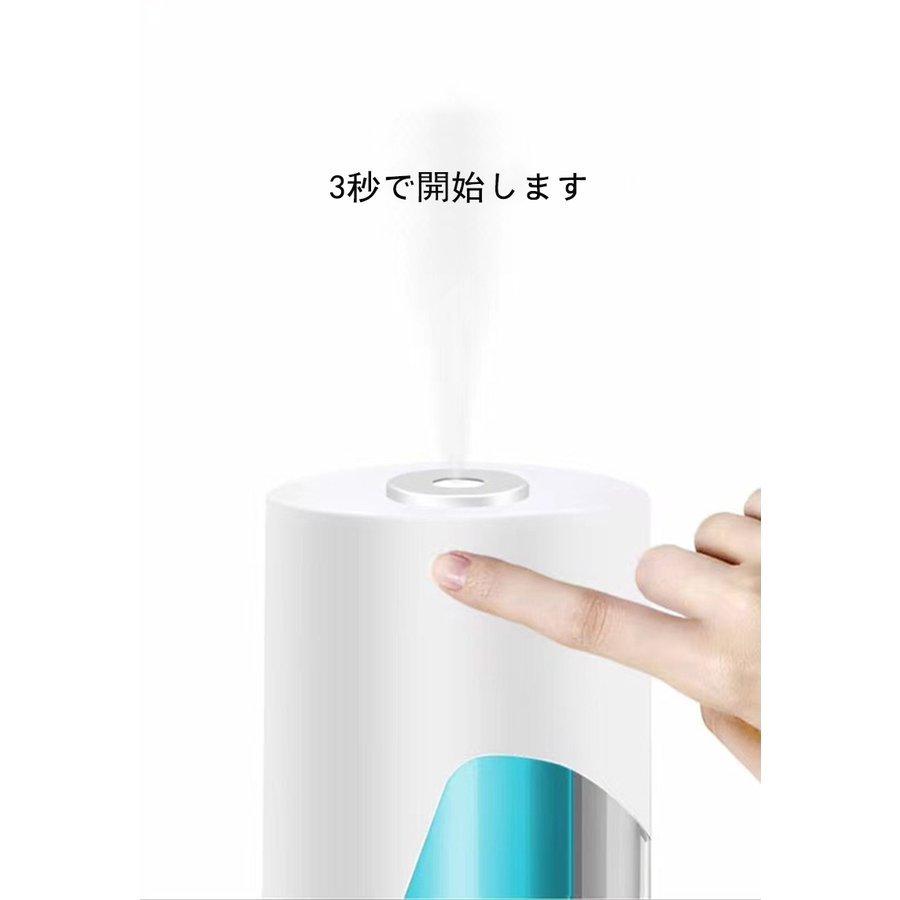 アルコールディスペンサー 自動アルコール 消毒スプレーボトル 消毒噴霧器 自動手指消毒器 自動ソープディスペンサー 100ml ナノスプレー 送料無料｜fjsyoukai｜08