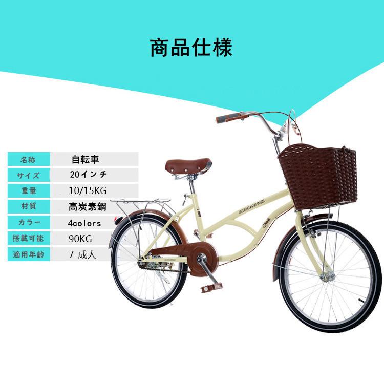 通勤自転車 自転車 通勤 サラリーマン 通学 学生 おとな 女 オシャレ 便利 軽量 4colors カゴ付き 高炭素鋼 インチ Zxc006 Fj商会 通販 Yahoo ショッピング