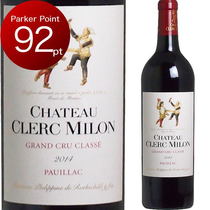 シャトー・クレール・ミロン　2005　Chateau Clerc Milon 0411090-050286_2.jpg