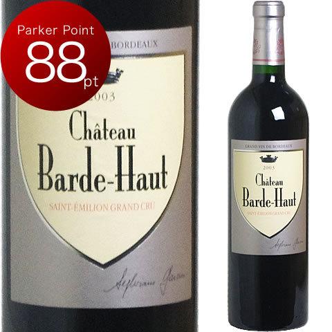 2003] シャトー・バルド・オー [Chateau Barde-Haut] ( フランス 