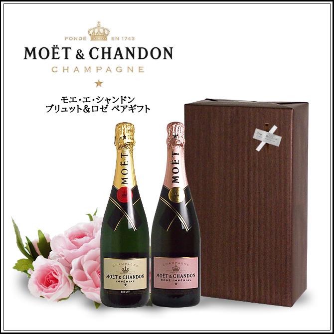 Moët & Chandon シャンパン MOËT IMPERIAL モエ・エ・シャンドン モエ アンぺリアル