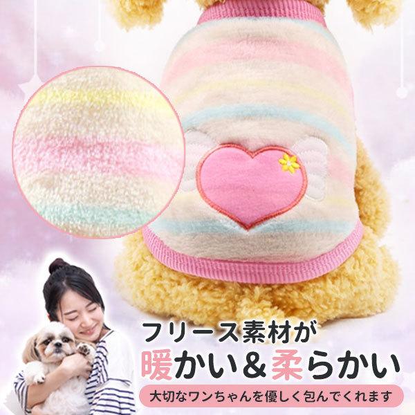 犬 服 冬 犬服 犬の服 冬用 冬服 ペット 可愛い フリース 暖かい 防寒 着せやすい ペット服 犬冬服 猫 洋服 ドッグウエア いぬふく 小型犬 中型犬 伸縮 イタグレ | ブランド登録なし | 19