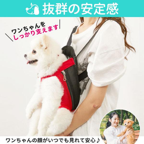 犬 犬用 抱っこひも キャリーバッグ 抱っこ紐  リュック 小型犬用 前掛け おしゃれ かわいい 前 おんぶ 犬用品 中型犬 | ブランド登録なし | 10