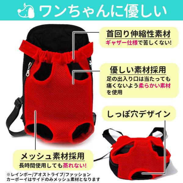 犬 犬用 抱っこひも キャリーバッグ 抱っこ紐  リュック 小型犬用 前掛け おしゃれ かわいい 前 おんぶ 犬用品 中型犬 | ブランド登録なし | 11