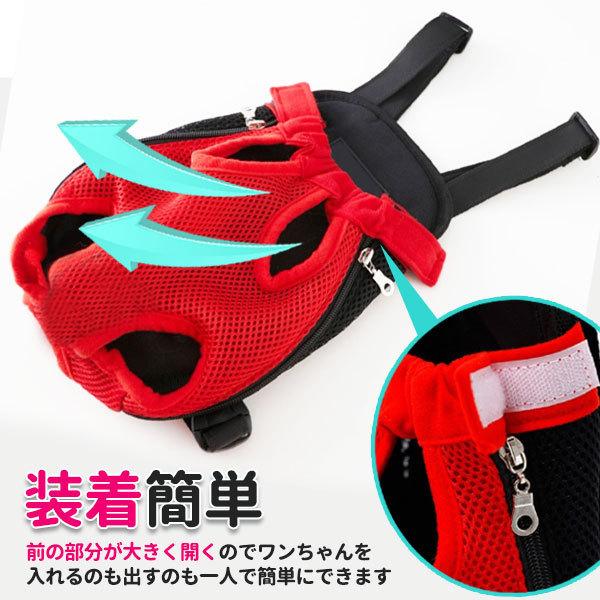 犬 犬用 抱っこひも キャリーバッグ 抱っこ紐  リュック 小型犬用 前掛け おしゃれ かわいい 前 おんぶ 犬用品 中型犬 | ブランド登録なし | 12