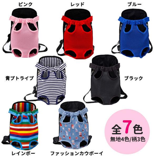 犬 犬用 抱っこひも キャリーバッグ 抱っこ紐  リュック 小型犬用 前掛け おしゃれ かわいい 前 おんぶ 犬用品 中型犬 | ブランド登録なし | 13