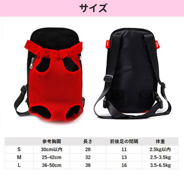 犬 犬用 抱っこひも キャリーバッグ 抱っこ紐  リュック 小型犬用 前掛け おしゃれ かわいい 前 おんぶ 犬用品 中型犬 | ブランド登録なし | 14