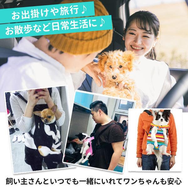 犬 犬用 抱っこひも キャリーバッグ 抱っこ紐  リュック 小型犬用 前掛け おしゃれ かわいい 前 おんぶ 犬用品 中型犬 | ブランド登録なし | 15