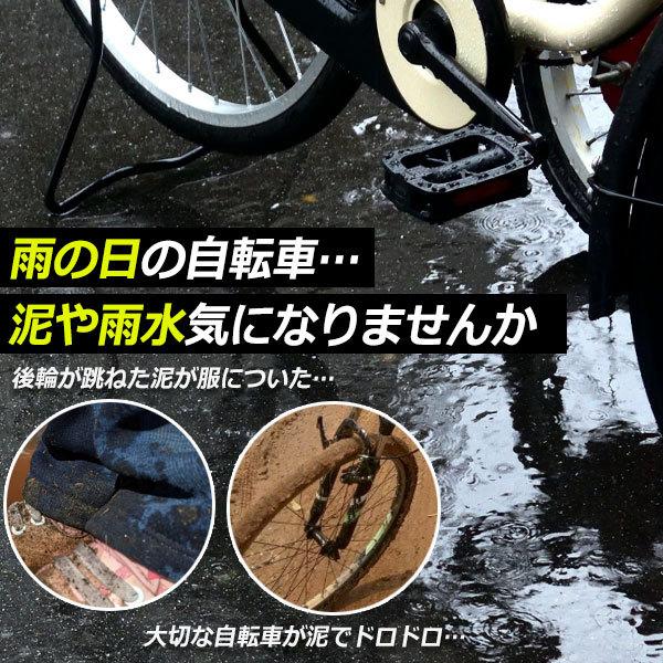 自転車 フェンダー 泥よけ MTB 泥除け おすすめ 前後セット マッドガード クロスバイク ロードバイク 子供用 26インチ ワンタッチ マウンテンバイク｜fk-store｜12