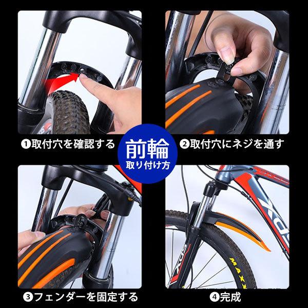 2個　マッドカード　イエロー　ブラック　自転車　泥除け　クロス　ロードバイク　黄