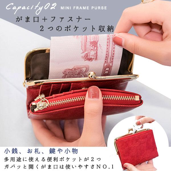 ミニ財布 がま口 二つ折り ミニウォレット プチプラ 小さめ おしゃれ