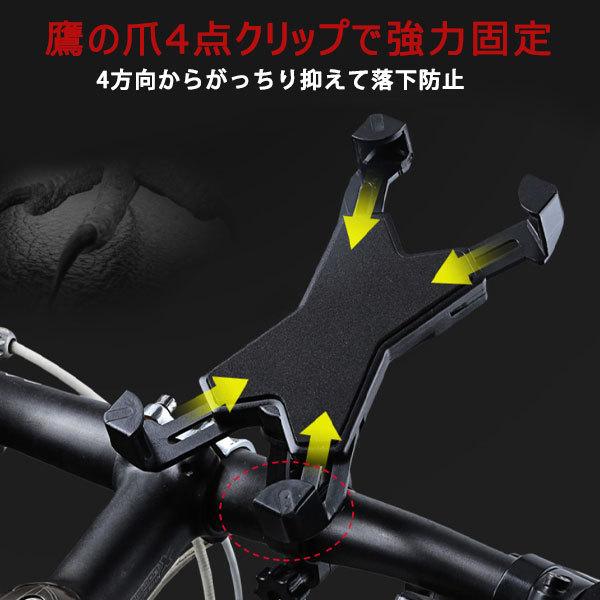 最大51%OFFクーポン スマホホルダー 自転車 バイク スマホスタンド アンドロイド ハンドル ロードバイク サイクリング 固定 iphone 自転車アクセサリー TOPEAK トピーク スマートヘッド DX4 (TRK-JB28) YPP24200 自転車 ゆうパケット発送 送料無料